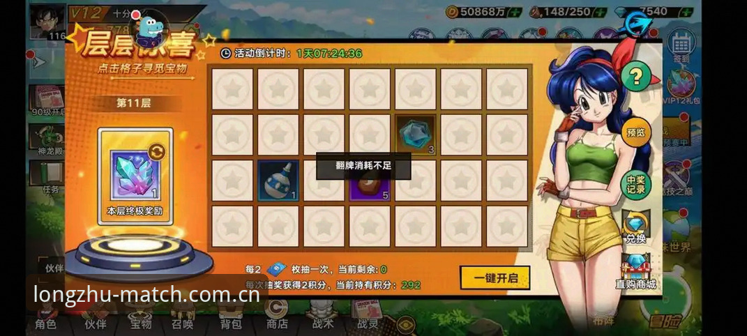 龙珠体育官网操作教程：从下载到登录，一篇讲透（附真实体验）